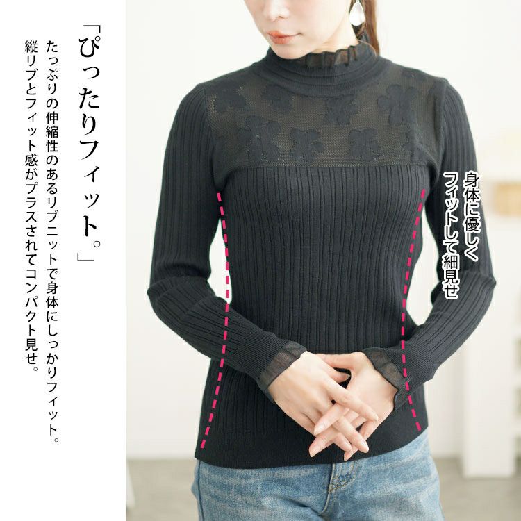 大きいサイズ レディース フラワーレースリブニットソー　goldy-1614
