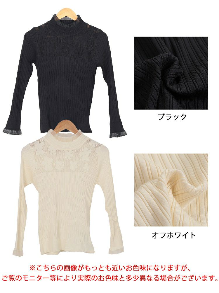 大きいサイズ レディース フラワーレースリブニットソー　goldy-1614