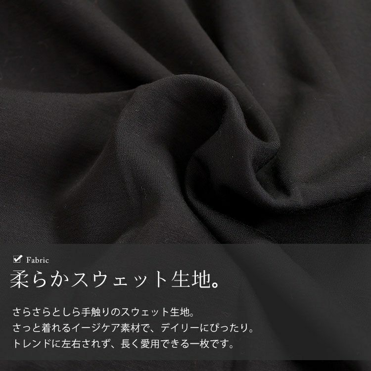 大きいサイズ レディース 肩フリルスウェットワンピース　goldy-1611