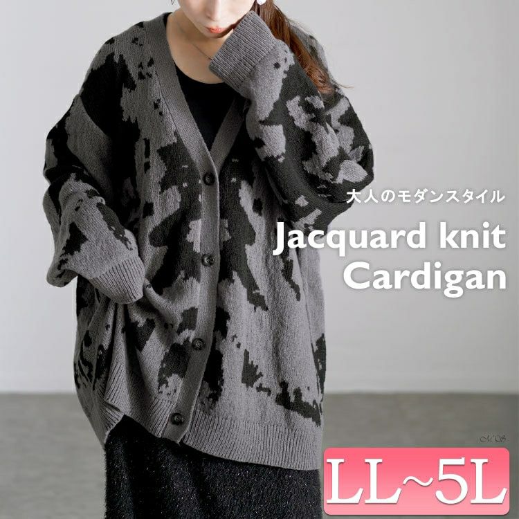 大きいサイズ レディース 迷彩柄ジャガードニットカーディガン　bro-0054