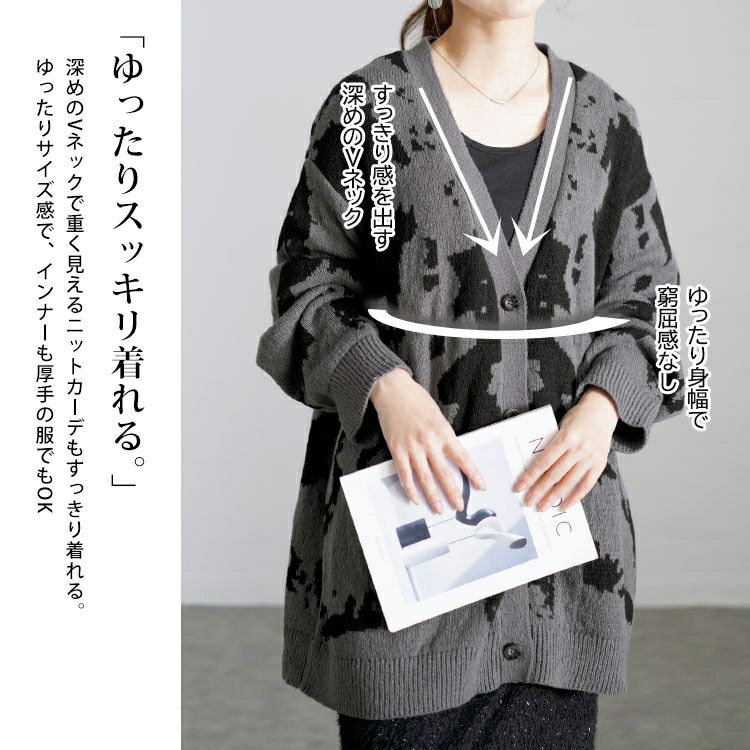 大きいサイズ レディース 迷彩柄ジャガードニットカーディガン　bro-0054