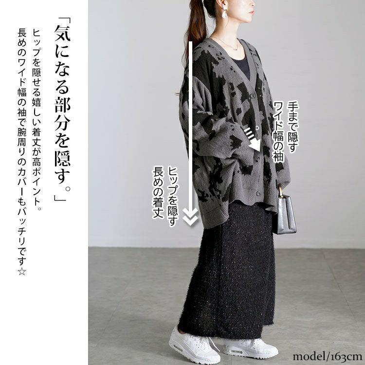 大きいサイズ レディース 迷彩柄ジャガードニットカーディガン　bro-0054