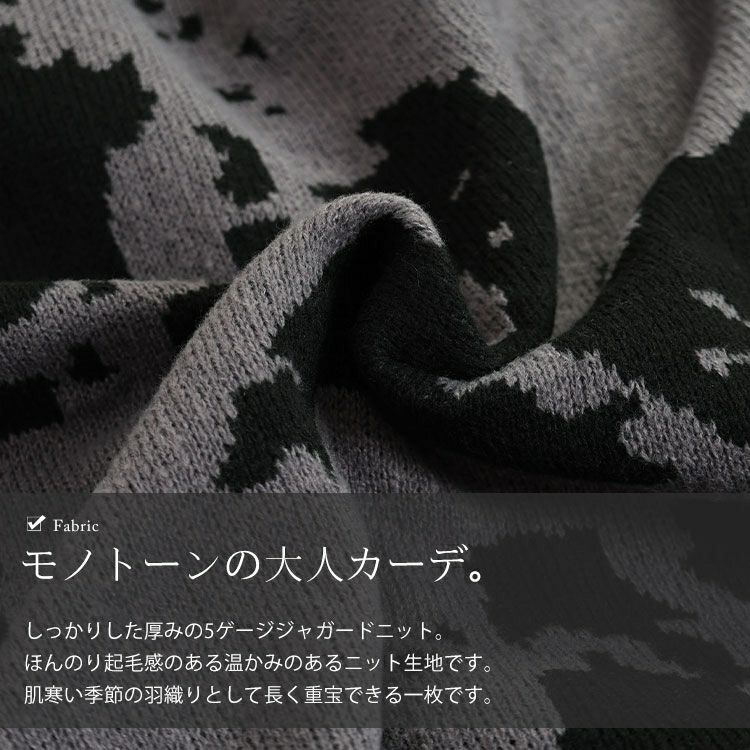 大きいサイズ レディース 迷彩柄ジャガードニットカーディガン　bro-0054