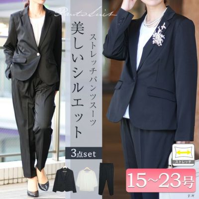 大きいサイズ レディース テーラードジャケット＆ブラウス＆パンツ3点セットスーツ　mnst-542202