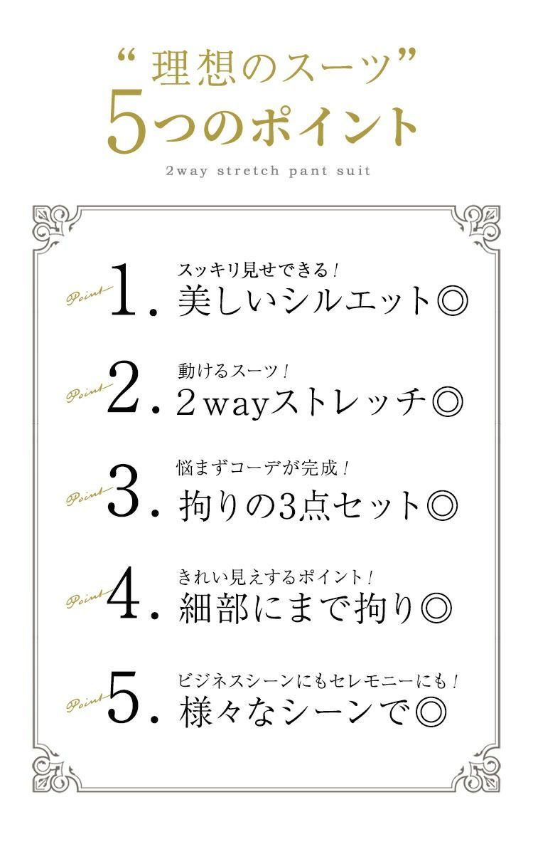 大きいサイズ レディース テーラードジャケット＆ブラウス＆パンツ3点セットスーツ　mnst-542202