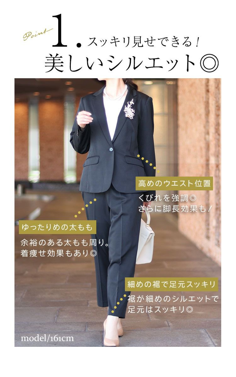 大きいサイズ レディース テーラードジャケット＆ブラウス＆パンツ3点セットスーツ　mnst-542202