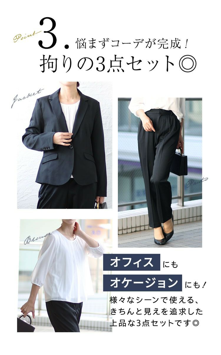 大きいサイズ レディース テーラードジャケット＆ブラウス＆パンツ3点セットスーツ　mnst-542202