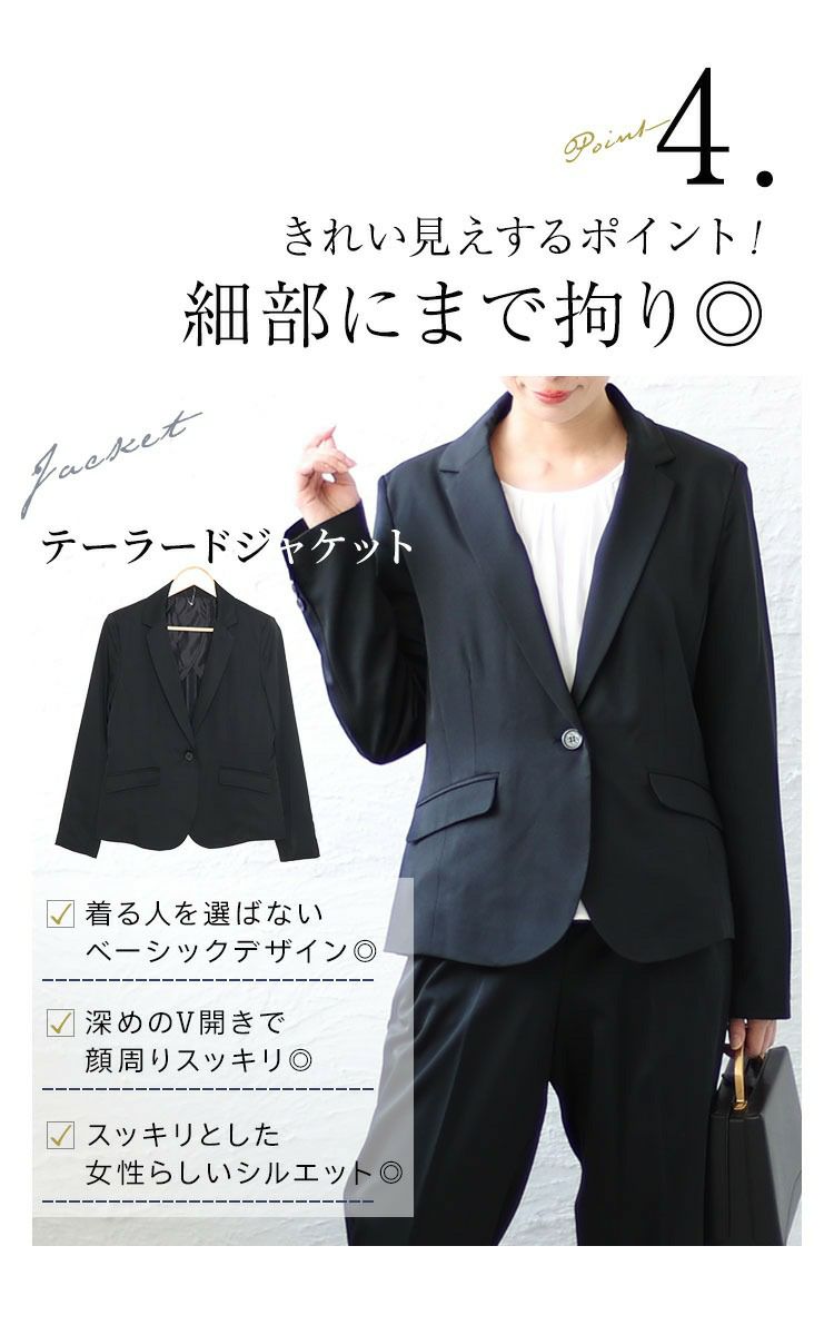 大きいサイズ レディース テーラードジャケット＆ブラウス＆パンツ3点セットスーツ　mnst-542202