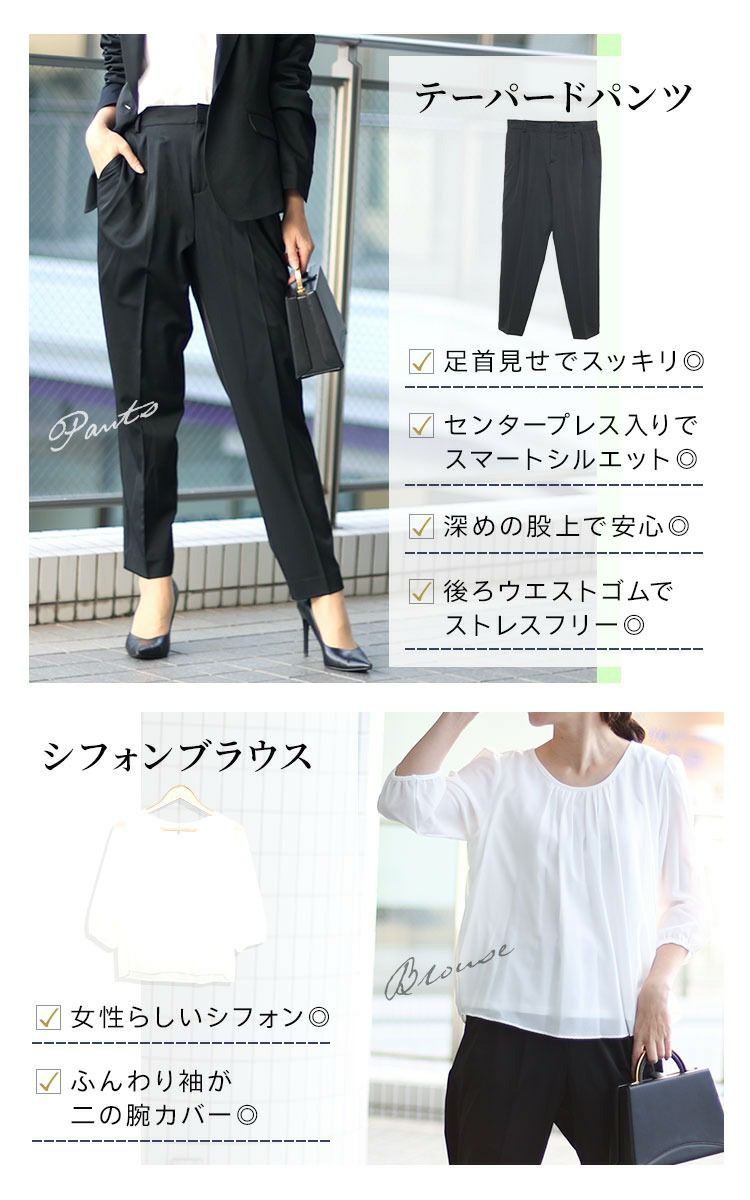 大きいサイズ レディース テーラードジャケット＆ブラウス＆パンツ3点セットスーツ　mnst-542202