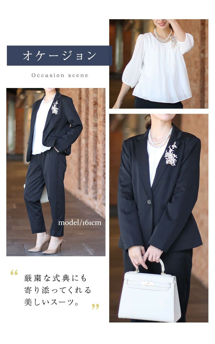 大きいサイズ レディース テーラードジャケット＆ブラウス＆パンツ3点セットスーツ　mnst-542202