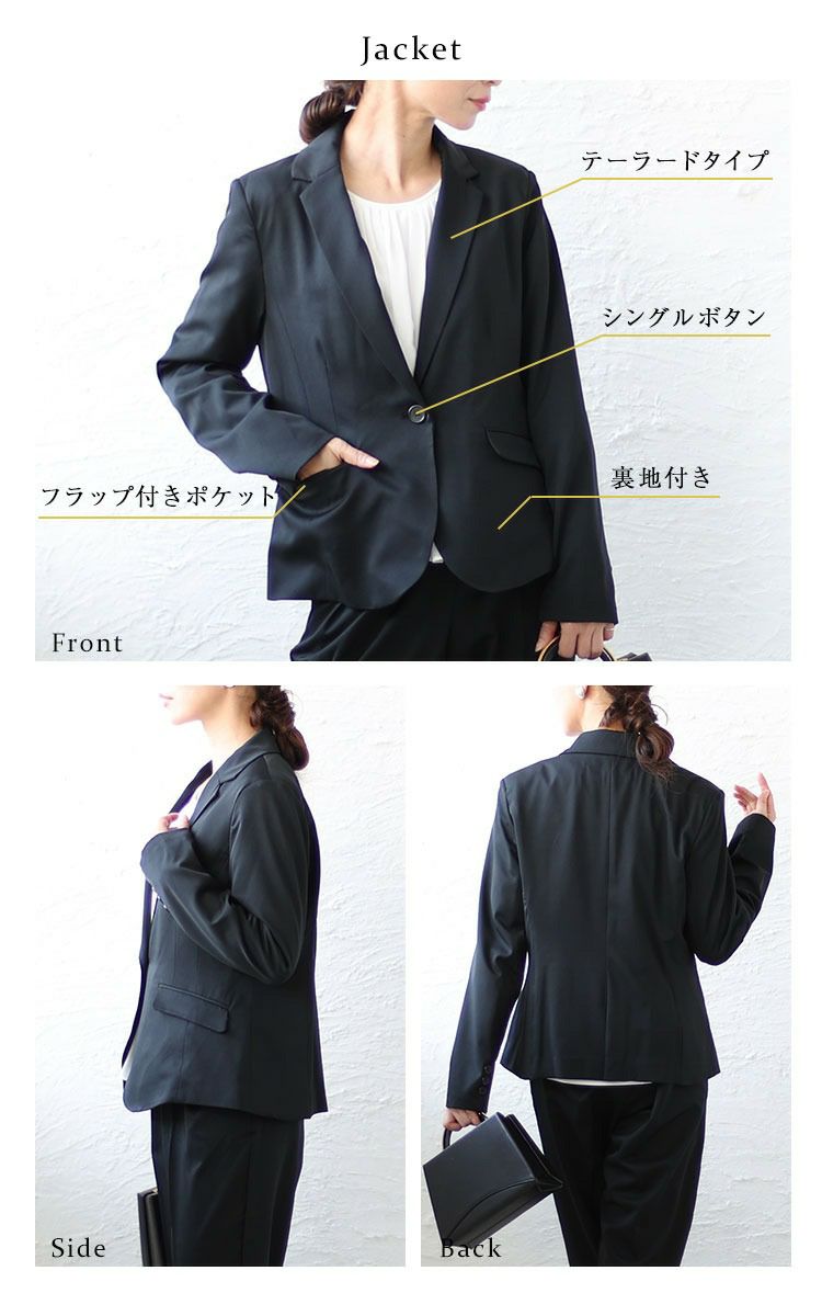 大きいサイズ レディース テーラードジャケット＆ブラウス＆パンツ3点