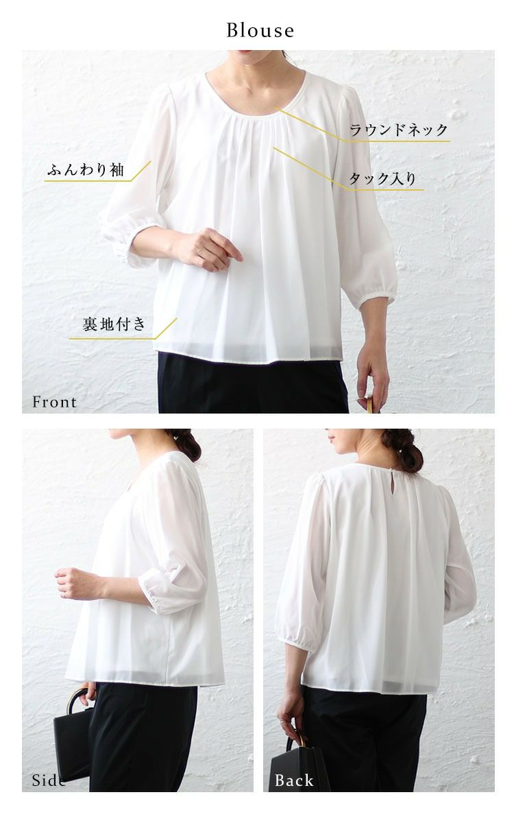 大きいサイズ レディース テーラードジャケット＆ブラウス＆パンツ3点セットスーツ　mnst-542202