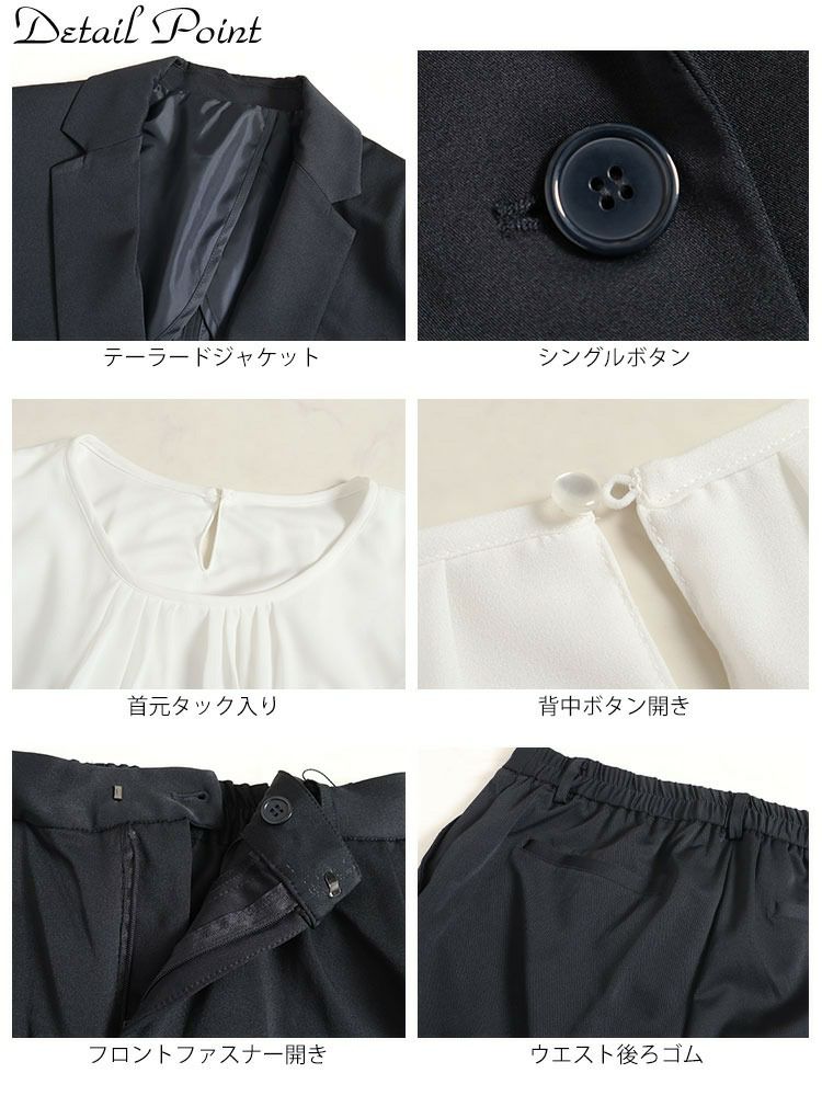 大きいサイズ レディース テーラードジャケット＆ブラウス＆パンツ3点セットスーツ　mnst-542202