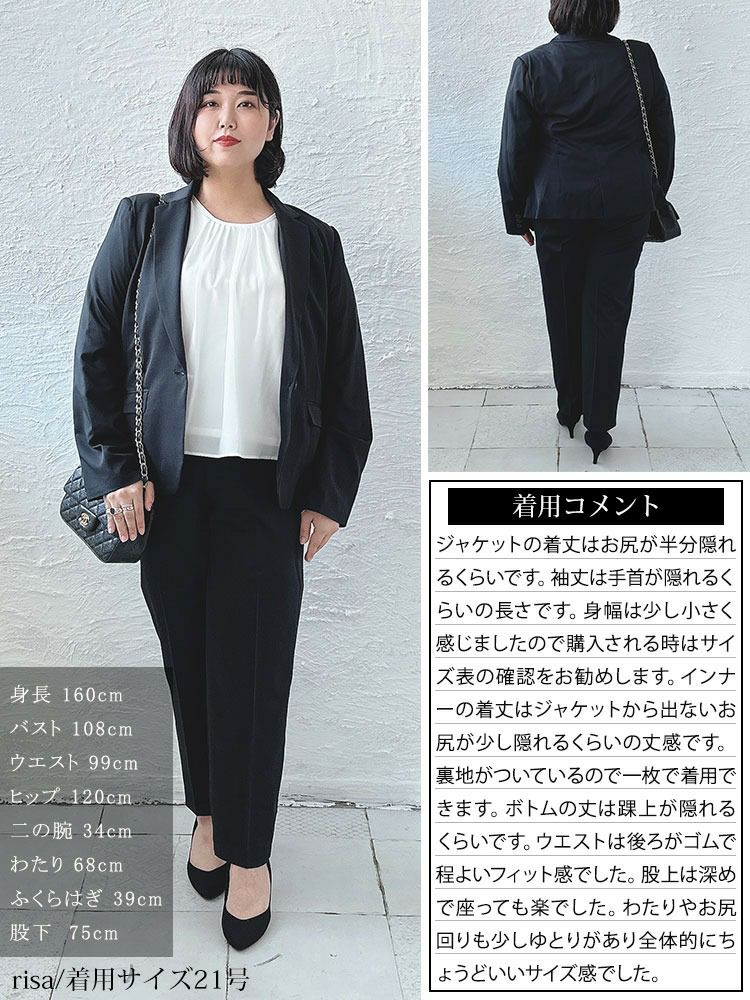 大きいサイズ レディース テーラードジャケット＆ブラウス＆パンツ3点セットスーツ　mnst-542202