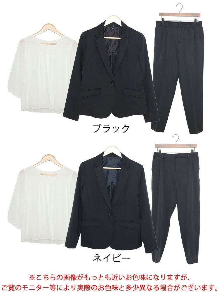 大きいサイズ レディース テーラードジャケット＆ブラウス＆パンツ3点セットスーツ　mnst-542202
