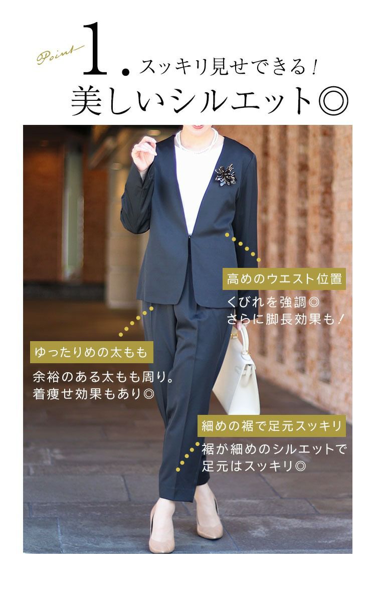 大きいサイズ レディース カラーレスジャケット＆ブラウス＆パンツ3点セットスーツ　mnst-542201