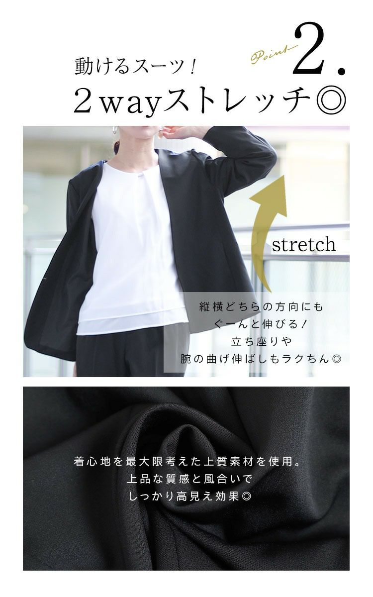 大きいサイズ レディース カラーレスジャケット＆ブラウス＆パンツ3点セットスーツ　mnst-542201