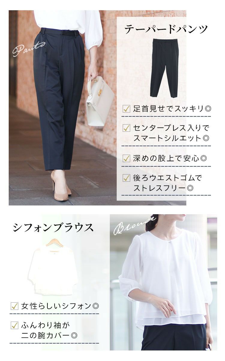 大きいサイズ レディース カラーレスジャケット＆ブラウス＆パンツ3点セットスーツ　mnst-542201