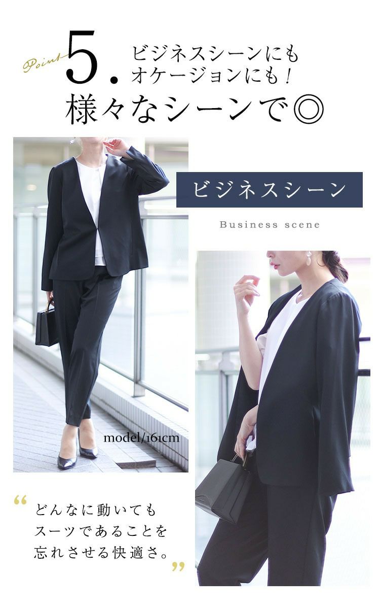 大きいサイズ レディース カラーレスジャケット＆ブラウス＆パンツ3点セットスーツ　mnst-542201