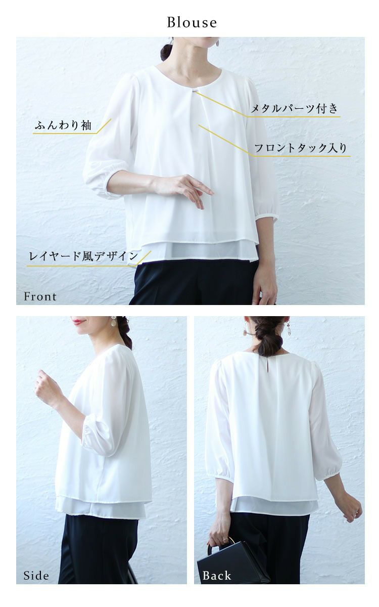 大きいサイズ レディース カラーレスジャケット＆ブラウス＆パンツ3点セットスーツ　mnst-542201