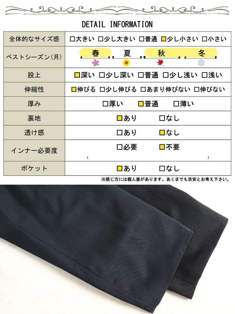 大きいサイズ レディース カラーレスジャケット＆ブラウス＆パンツ3点セットスーツ　mnst-542201