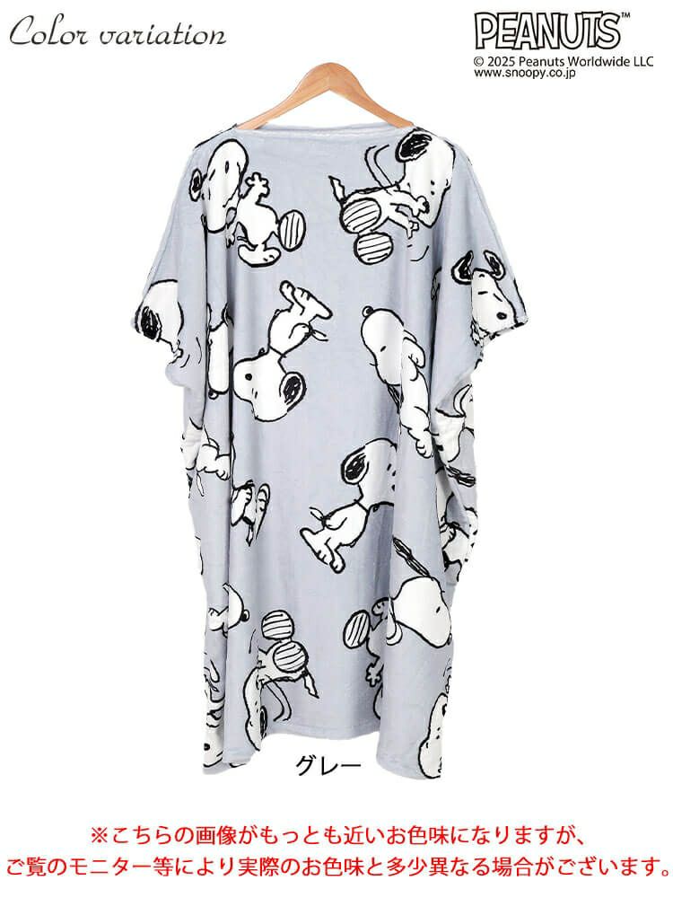 大きいサイズ レディース スヌーピー総柄あったかルームウェア　cpdai-653329
