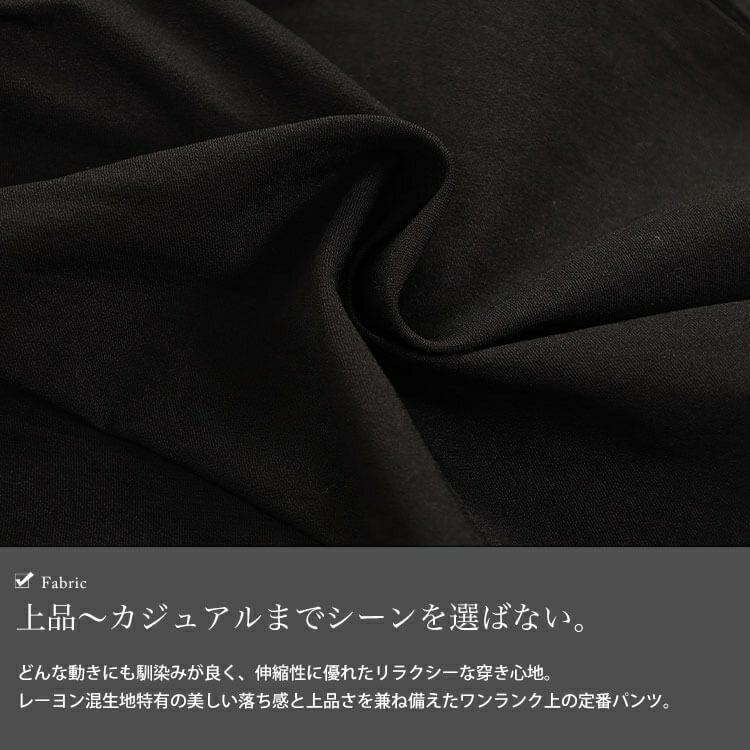 大きいサイズ レディース センターシームブーツカットパンツ　tog-1017