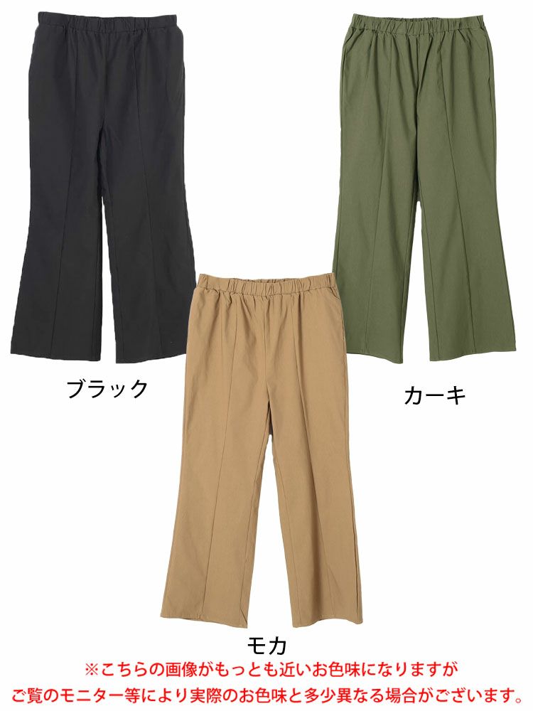 大きいサイズ レディース センターシームブーツカットパンツ　tog-1017