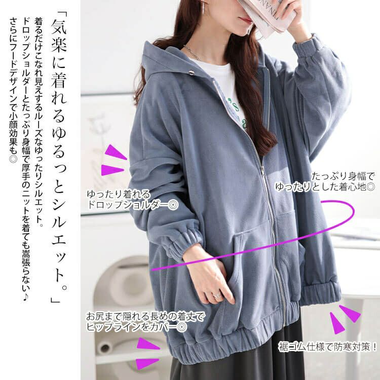 大きいサイズ レディース 両面フリースZIPワイドパーカー　maru-30068