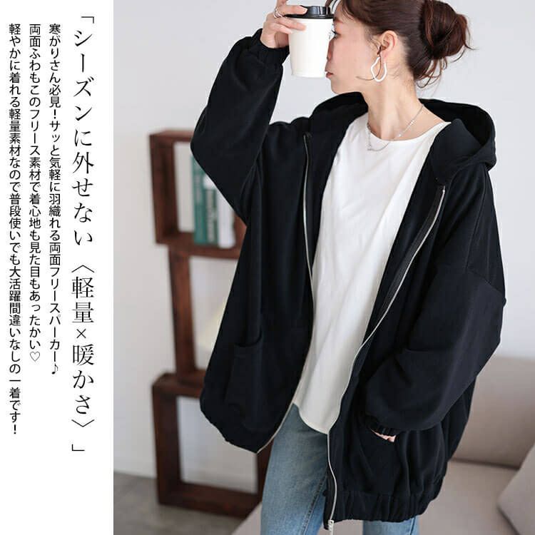 大きいサイズ レディース 両面フリースZIPワイドパーカー　maru-30068