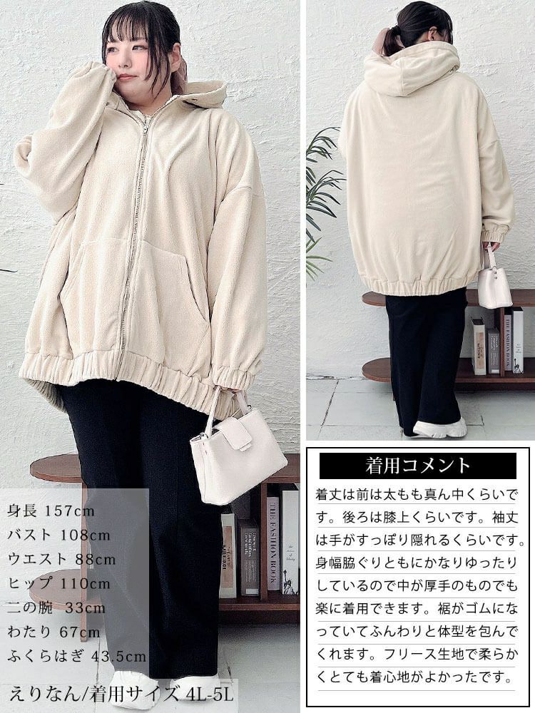 大きいサイズ レディース 両面フリースZIPワイドパーカー maru-30068
