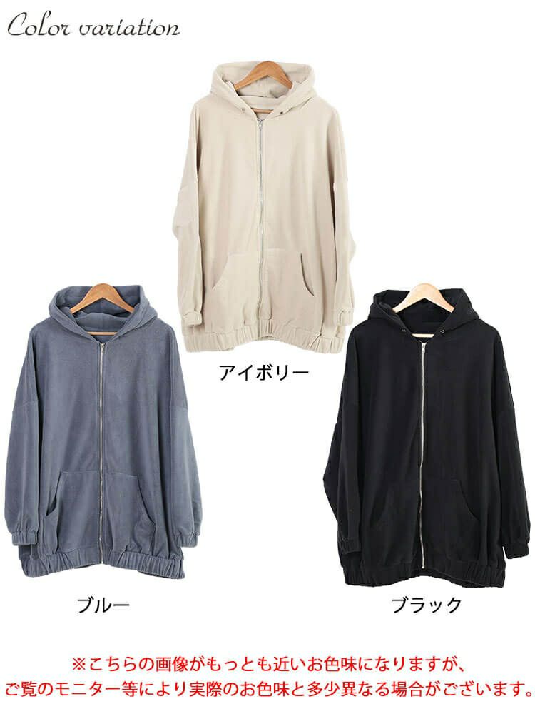 大きいサイズ レディース 両面フリースZIPワイドパーカー　maru-30068