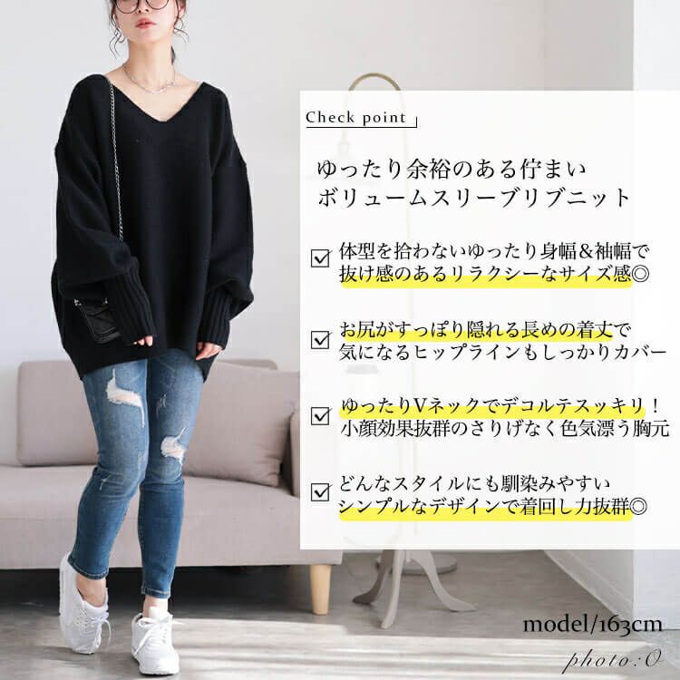 大きいサイズ レディース ボリュームスリーブリブニットプルオーバー　maru-20010
