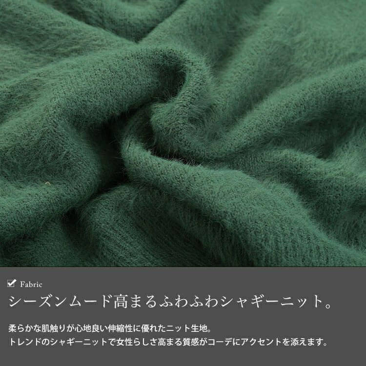 大きいサイズ レディース シャギーニットクロップドカーディガン　maru-20003