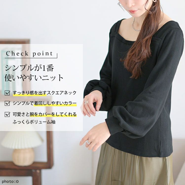 大きいサイズ レディース ボリューム袖スクエアネックプルオーバー　jp518