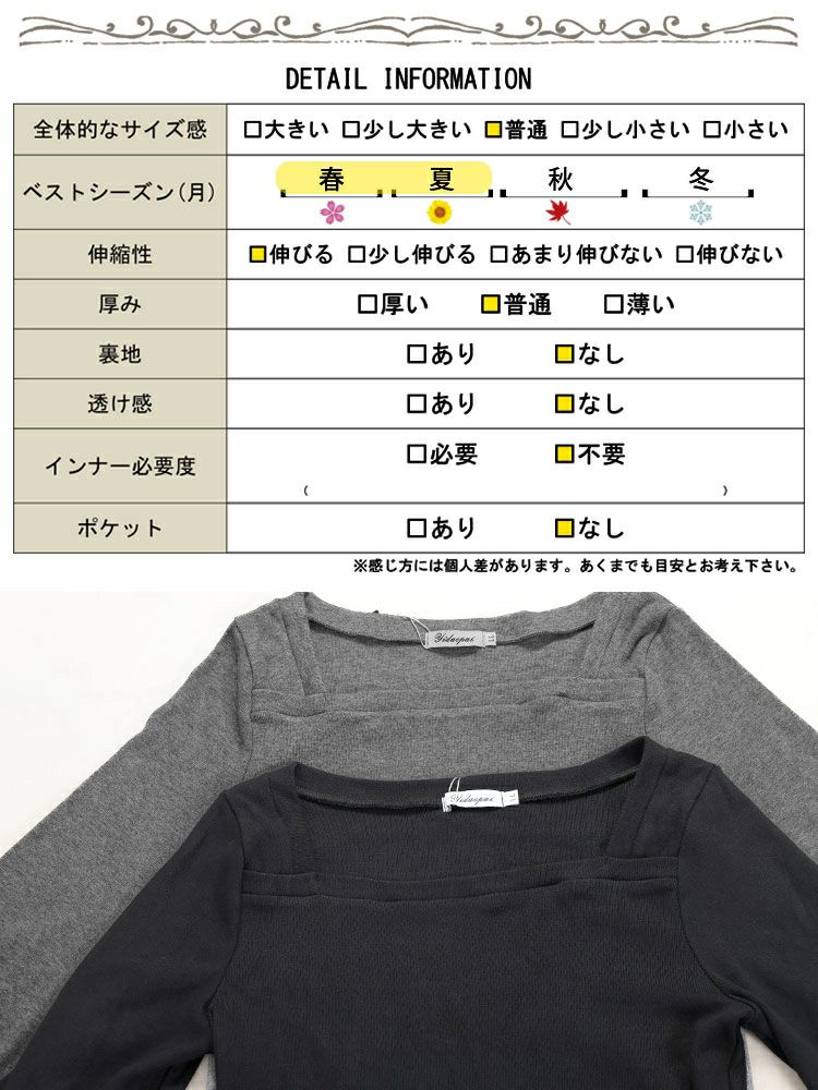 大きいサイズ レディース ボリューム袖スクエアネックプルオーバー　jp518
