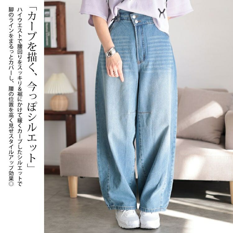 大きいサイズ レディース コットンデニムカーブパンツ　jp511