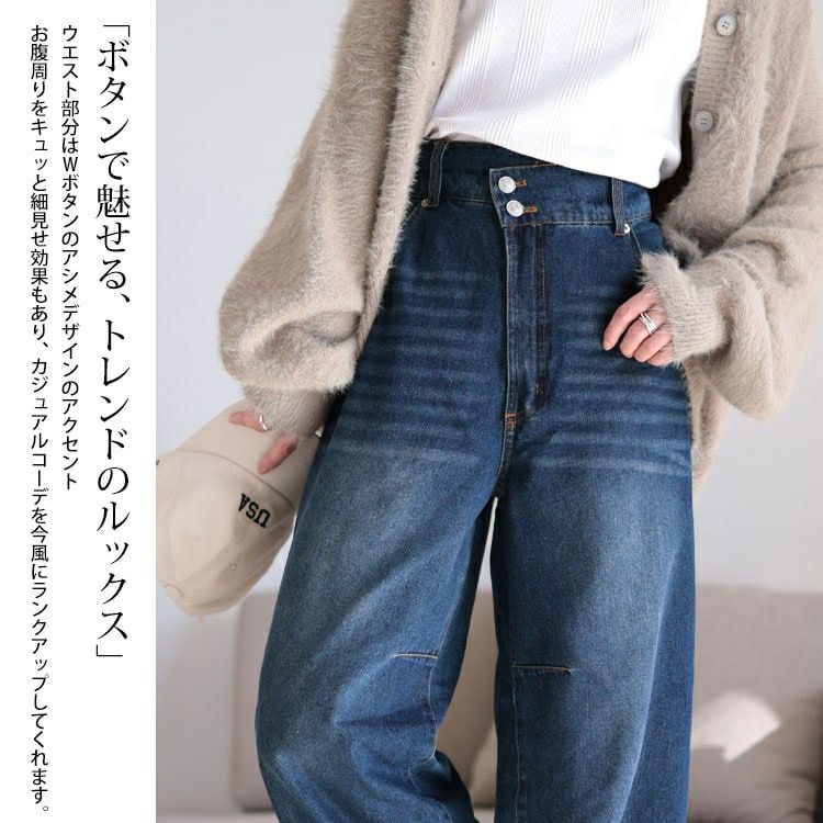 大きいサイズ レディース コットンデニムカーブパンツ　jp511