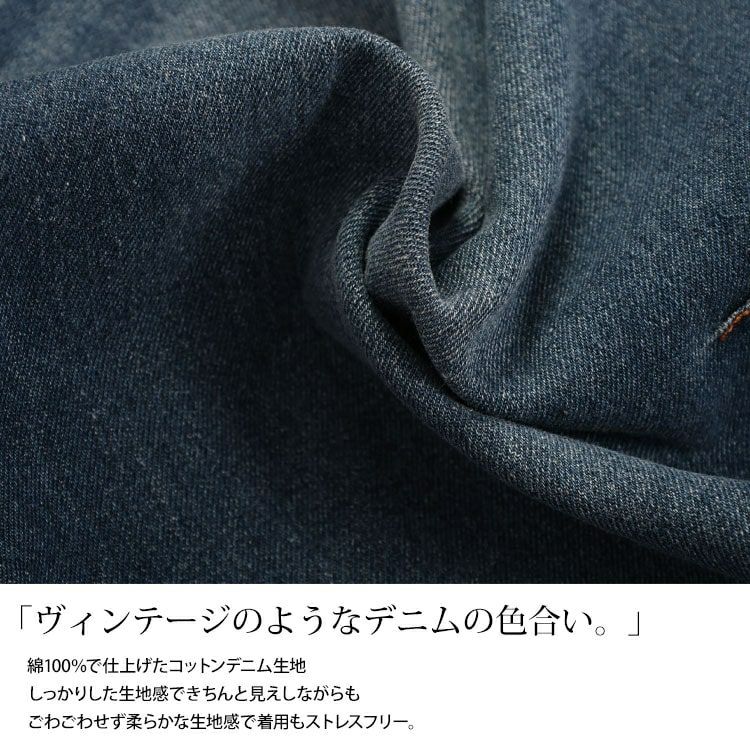 大きいサイズ レディース コットンデニムカーブパンツ　jp511