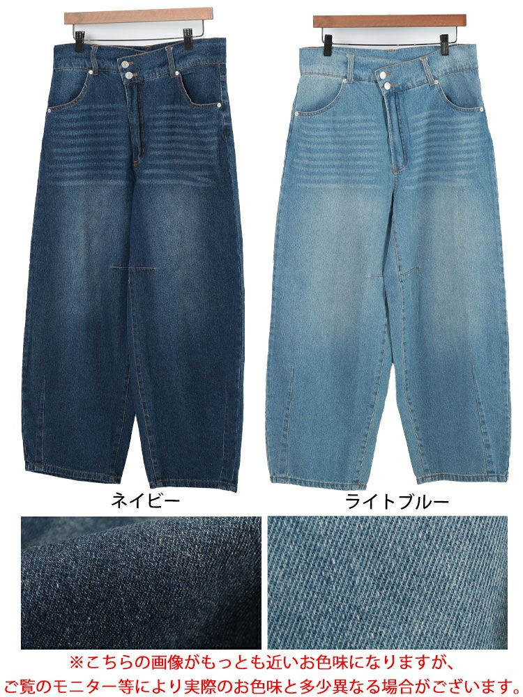 大きいサイズ レディース コットンデニムカーブパンツ　jp511