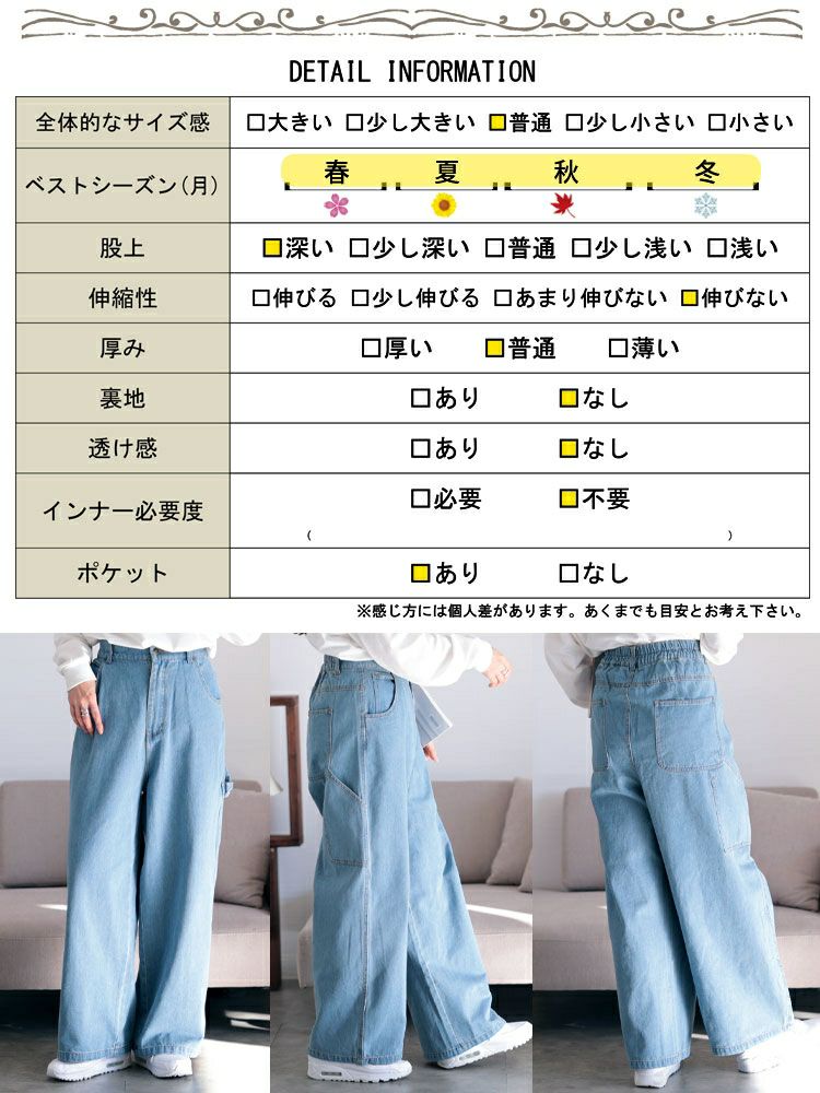 大きいサイズ レディース ビッグポケットコットンデニムワイドパンツ