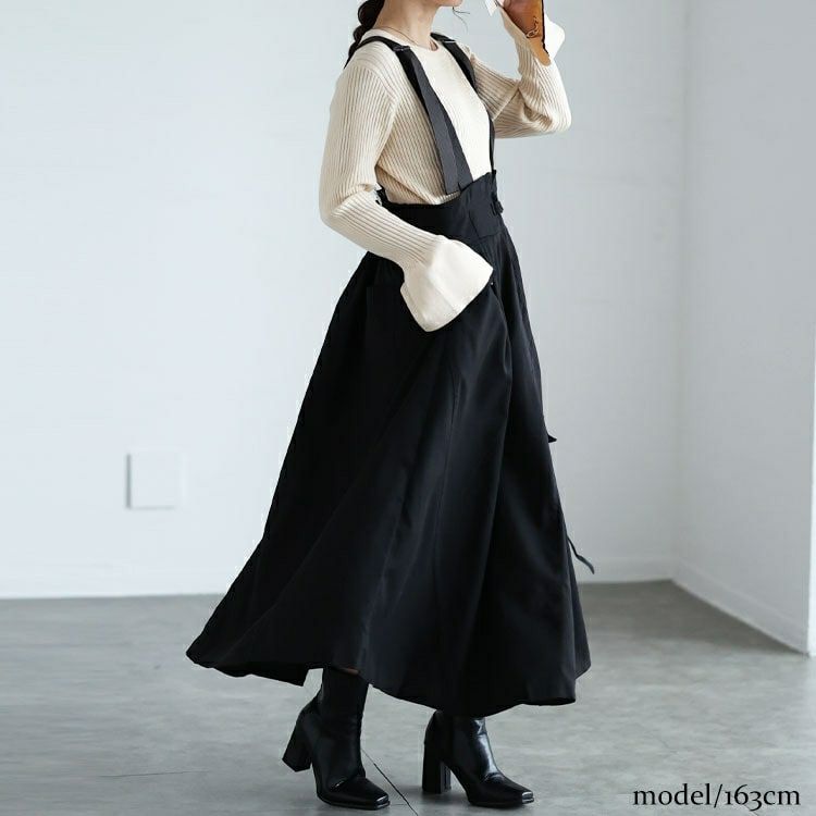大きいサイズ レディース ショルダーベルトフレアジャンパースカート