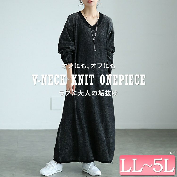 大きいサイズ レディース ツートンリブVネックワンピース　maru-20007