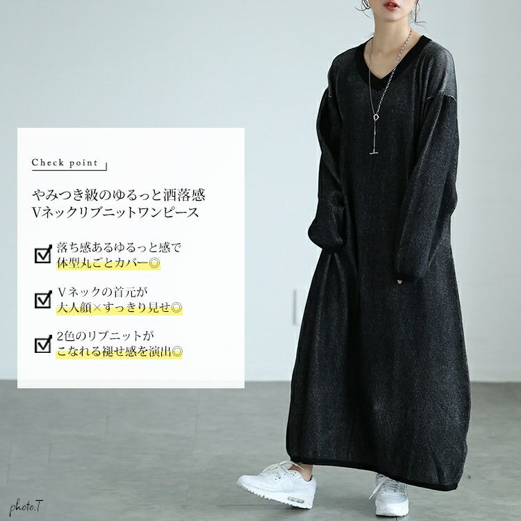 大きいサイズ レディース ツートンリブVネックワンピース　maru-20007