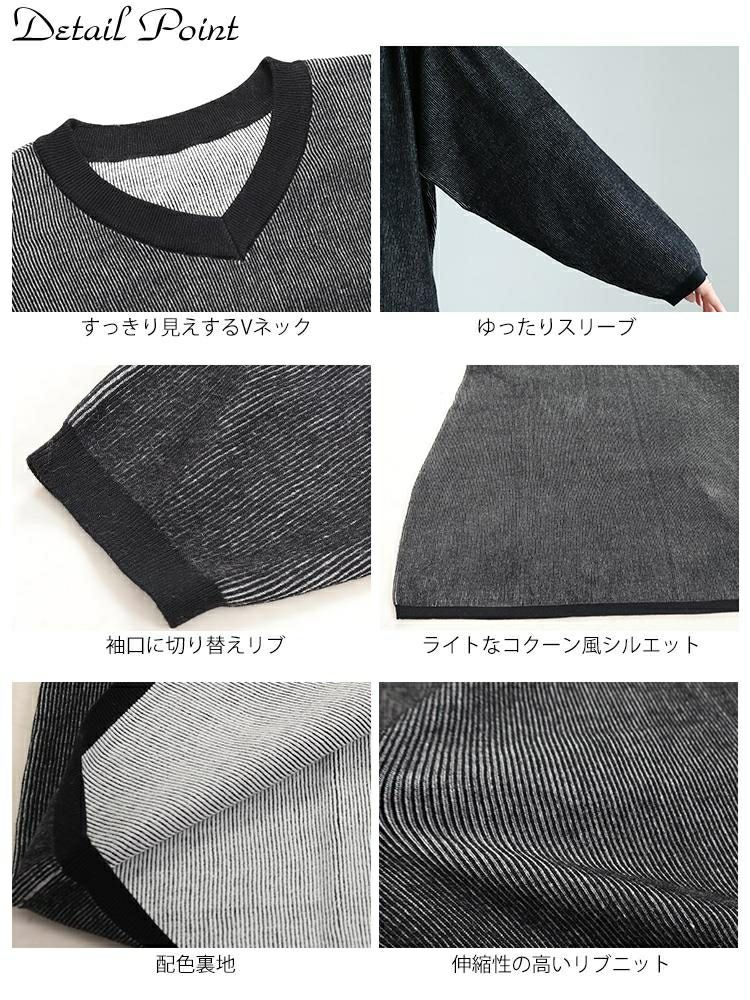 大きいサイズ レディース ツートンリブVネックワンピース　maru-20007
