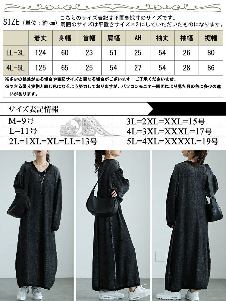 大きいサイズ レディース ツートンリブVネックワンピース　maru-20007