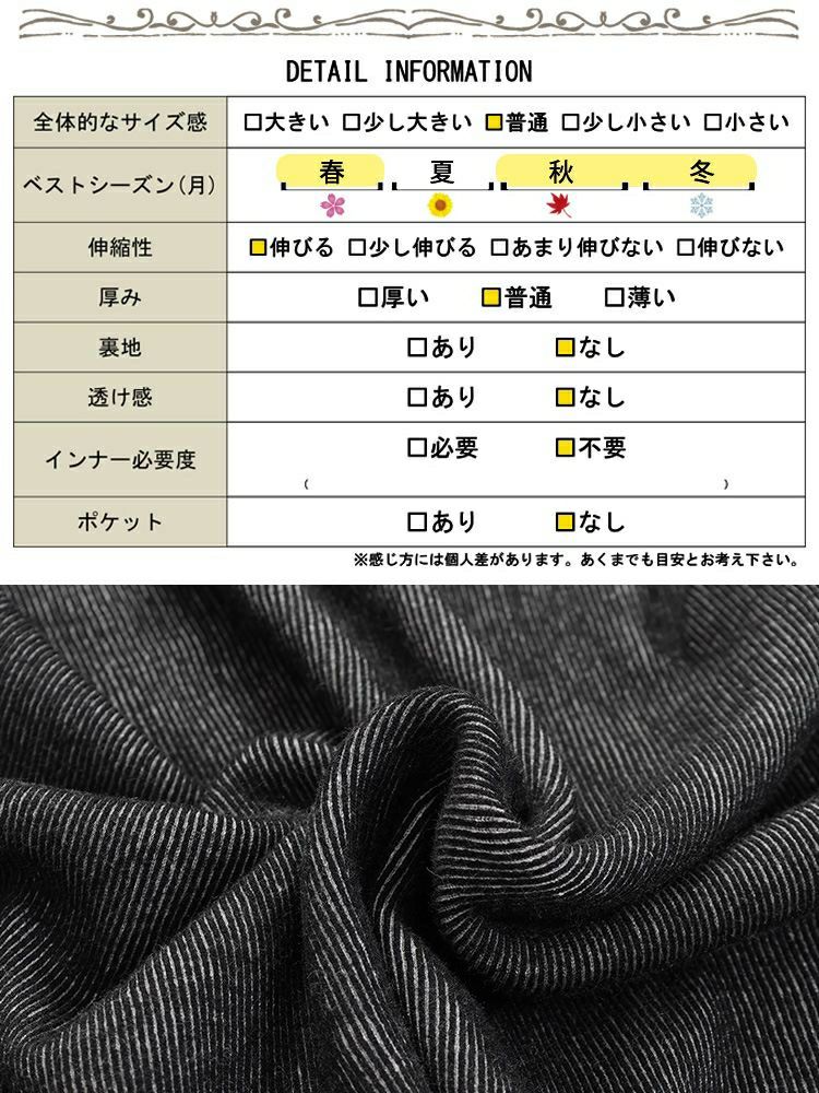 大きいサイズ レディース ツートンリブVネックワンピース　maru-20007