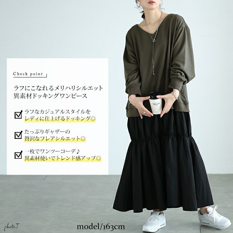 大きいサイズ レディース 異素材ドッキングギャザーワンピース　nw-24042
