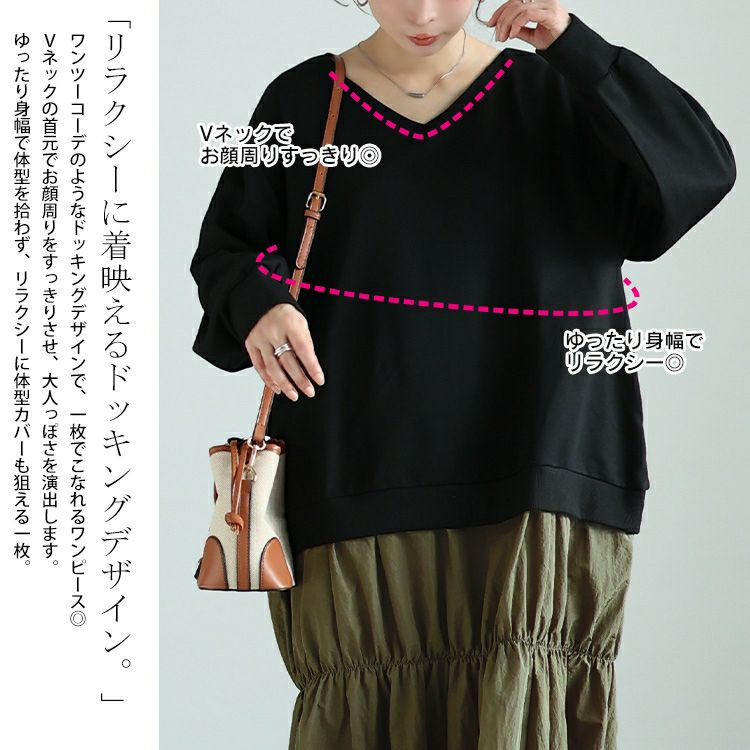 大きいサイズ レディース 異素材ドッキングギャザーワンピース　nw-24042