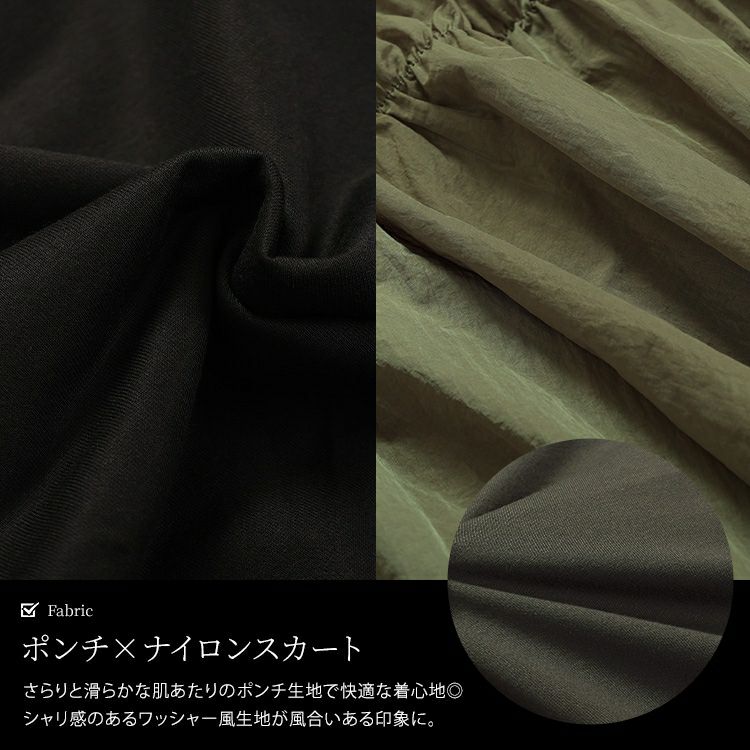 大きいサイズ レディース 異素材ドッキングギャザーワンピース　nw-24042